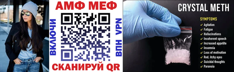 Amphetamine Premium  Купить  Голицыно 