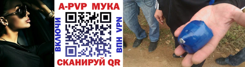 Купить где  Голицыно  А ПВП СК КРИС 