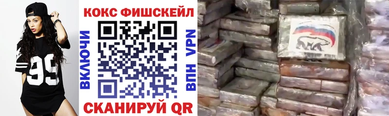 Кокаин VHQ Голицыно