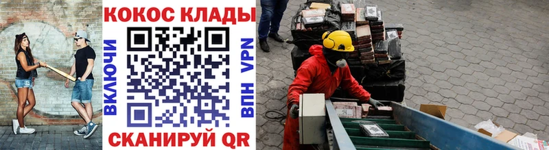 COCAIN Fish Scale  Купить где  Голицыно 