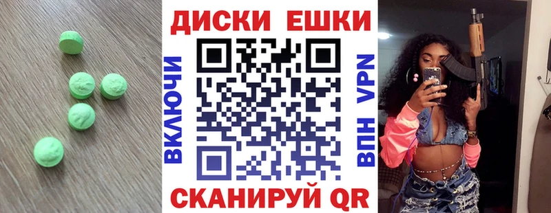 ЭКСТАЗИ бентли  Купить  Голицыно 