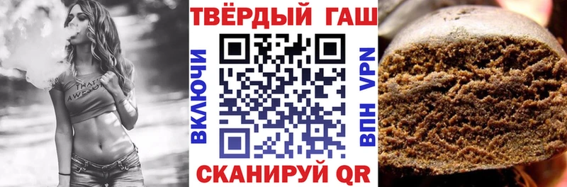 ГАШ VHQ  Купить  Голицыно 
