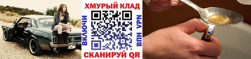Купить где  Голицыно  ГЕРОИН белый 