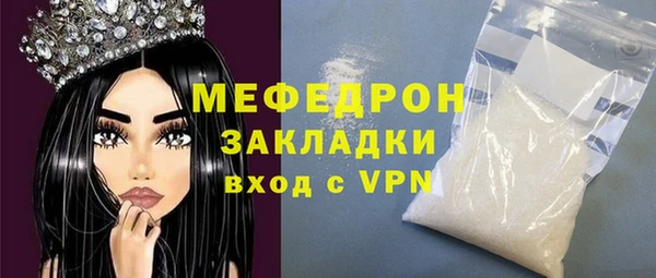 альфа пвп Волоколамск