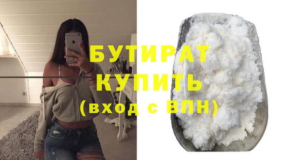 прущий лед Володарск