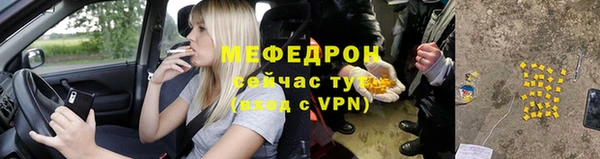альфа пвп Волоколамск