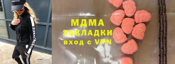 стафф Волосово