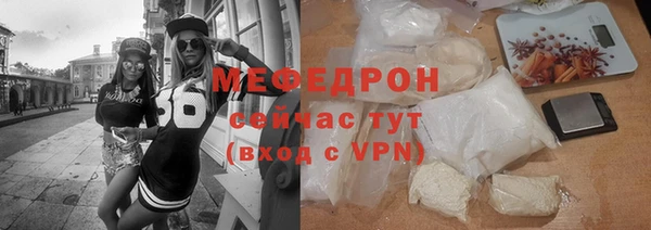 альфа пвп Волоколамск