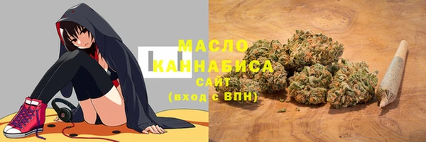 стафф Волосово