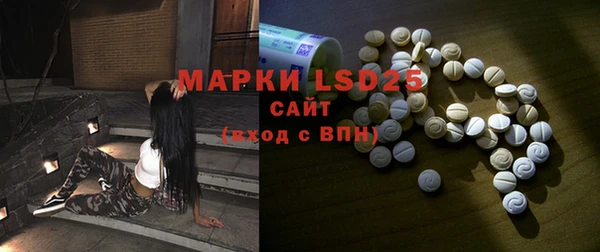 альфа пвп Волоколамск