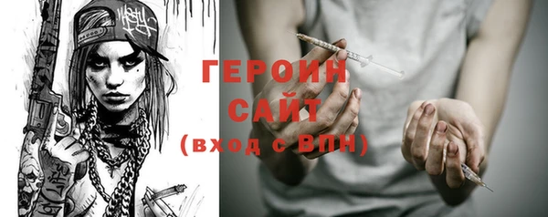 прущий лед Володарск