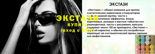 альфа пвп Волоколамск