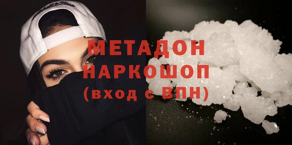 стафф Волосово