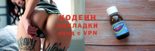 альфа пвп Волоколамск