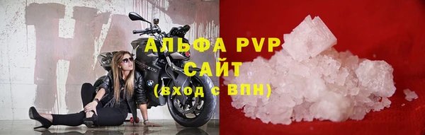 стафф Волосово