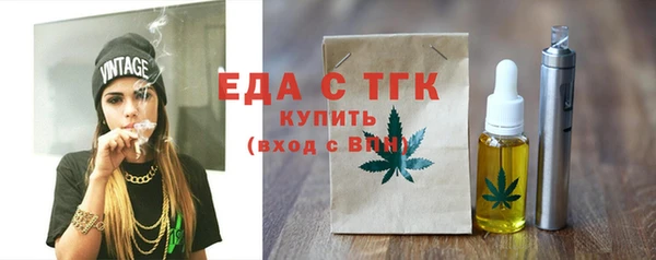 стафф Волосово