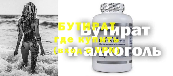 альфа пвп Волоколамск