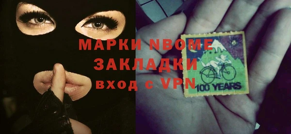 прущий лед Володарск