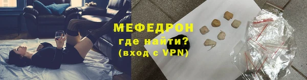 прущий лед Володарск