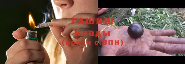 стафф Волосово