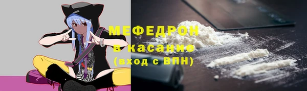 стафф Волосово