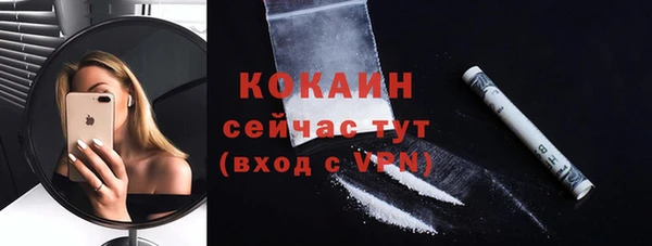 стафф Волосово