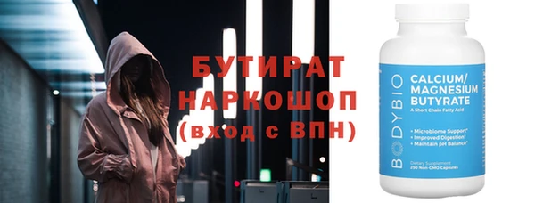 стафф Волосово