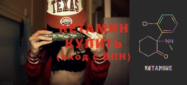 стафф Волосово