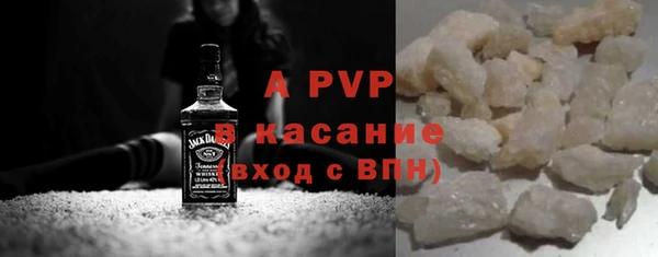 стафф Волосово