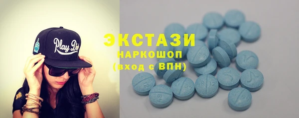 стафф Волосово