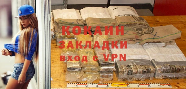 альфа пвп Волоколамск