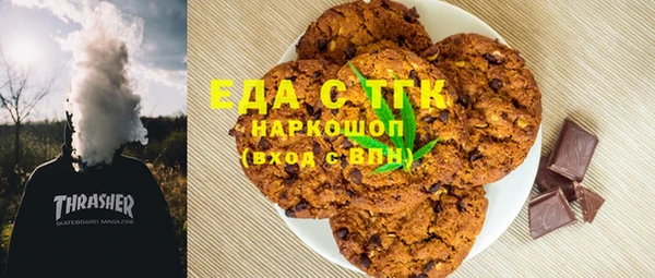 прущий лед Володарск