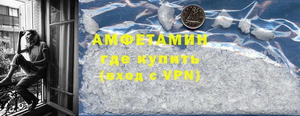 стафф Волосово