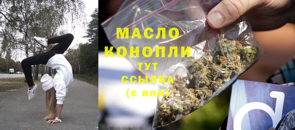 прущий лед Володарск