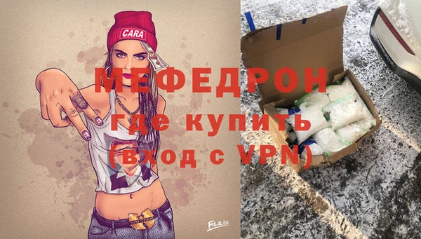 прущий лед Володарск