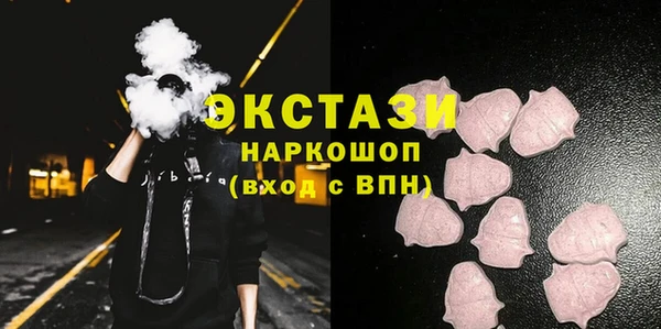 альфа пвп Волоколамск