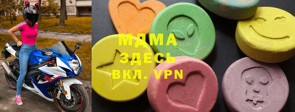 прущий лед Володарск