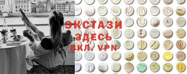 прущий лед Володарск