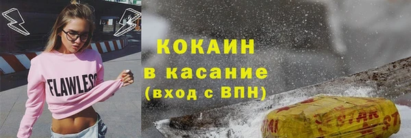 альфа пвп Волоколамск
