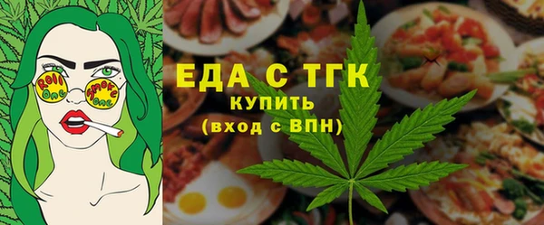 стафф Волосово