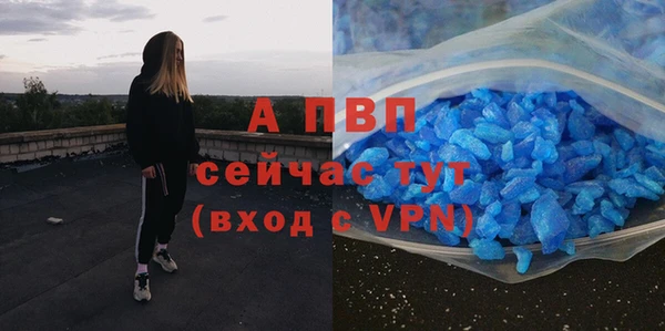 прущий лед Володарск