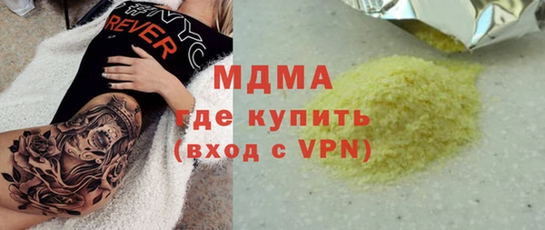 прущий лед Володарск
