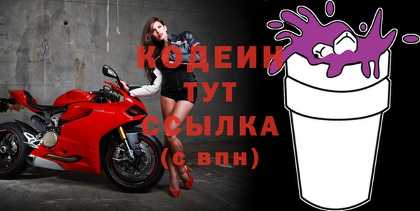 прущий лед Володарск