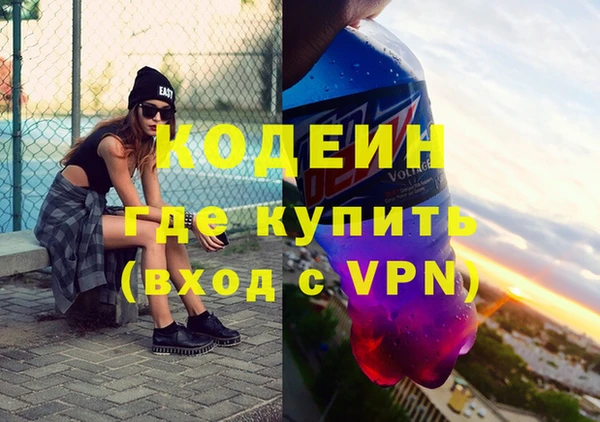 альфа пвп Волоколамск