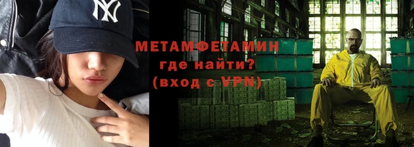 стафф Волосово