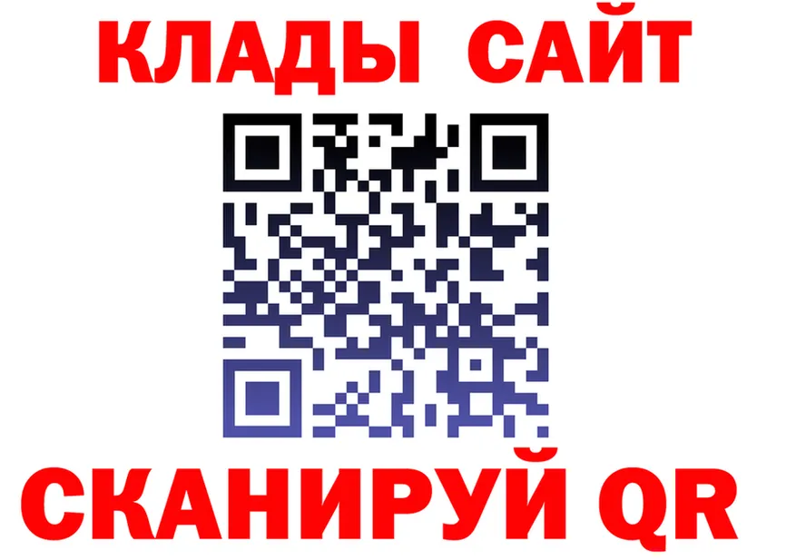 Alpha-PVP СК КРИС ССЫЛКА shop кракен Голицыно