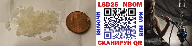 Купить Голицыно Лсд 25 экстази кислота