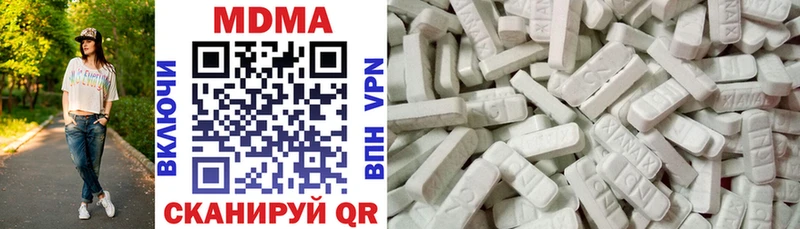Купить закладки  Голицыно  МДМА crystal 