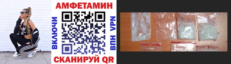 МЕТАМФЕТАМИН Декстрометамфетамин 99.9% Голицыно