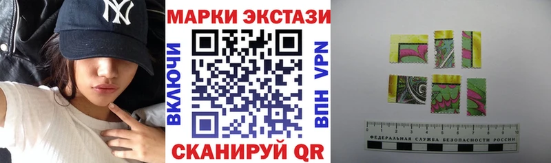 Купить где  Голицыно  Марки 25I-NBOMe 1,8мг 